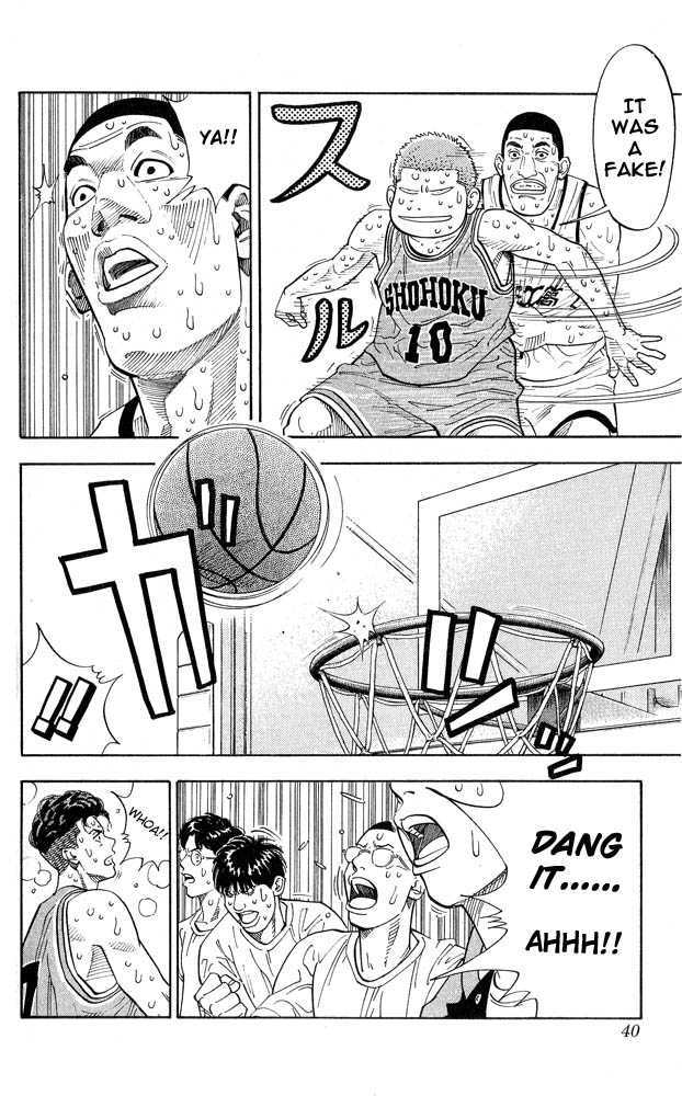 Slam Dunk, Chapter 244 image 13